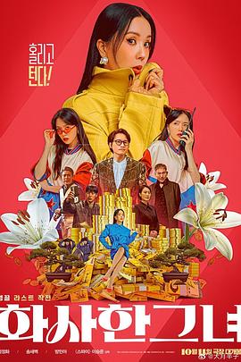 亚洲第五色综合网
