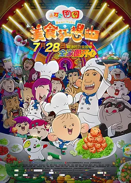 色妞综合网