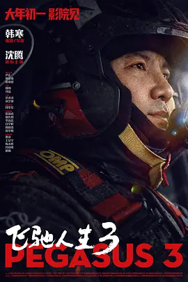 揉h奶激情h添