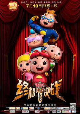 成人福利免费视频