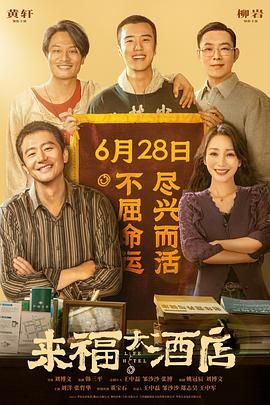 哥布林洞窟双男主动漫