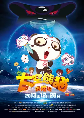 伊人网狼人