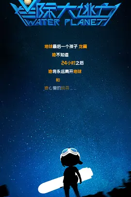 0%可用,已接通电源,未充电怎么办