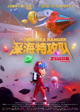 大乳警花自愿被俱乐部调教