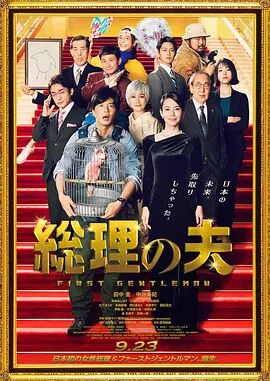 中文字幕第一页亚洲