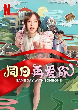 欧美精品一区二区三区免费观看