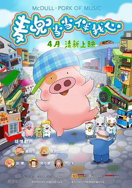成人免费久久精品国产片久久影院