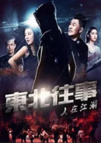 哇嘎电影高清在线观看