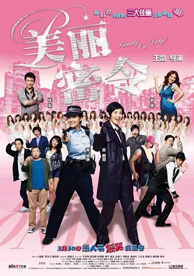 爆操女老师