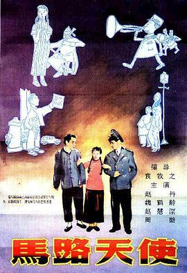 叱咤之城在线观看