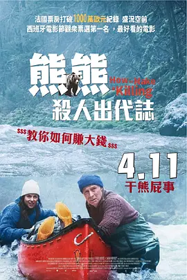 刺激性视频黄页