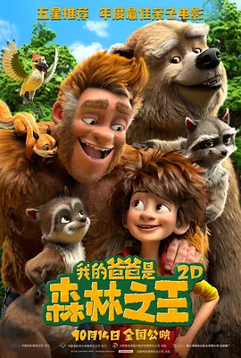 色戒免费观看电影完整版