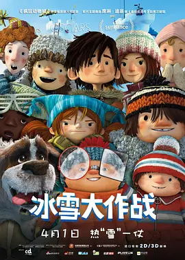 四虎影视在线观看