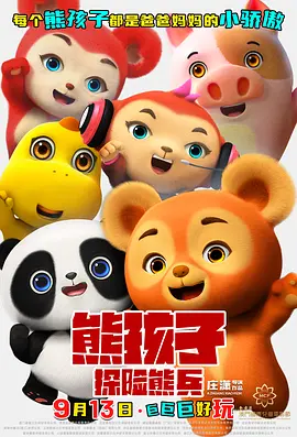 木下凛凛子绝伦交尾4在线观看