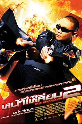 久久久久夜夜夜精品国产