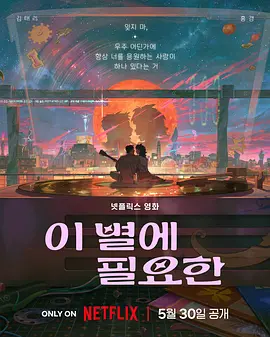 超级碰碰视频