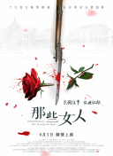 伊人永久