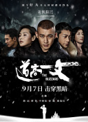 午夜国产在线观看