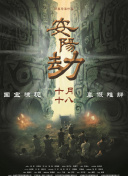 伊人久久大香线蕉免费视频