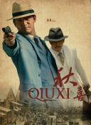 电视剧手机免费观看完整版