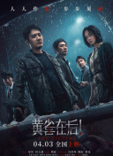 久久成人综合网