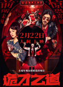 大香网伊人久久综合网2020