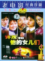 性生活动态图