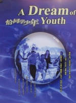 超碰爱