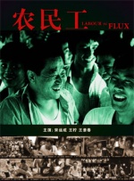扣逼