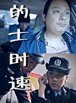 国产短视频在线