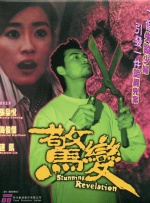 老师掀起裙子让我把j放进去