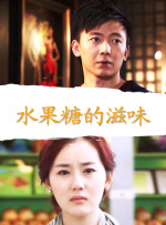综合视频免费看