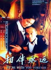 国产欧美在线播放