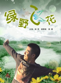 中国黄色大录像