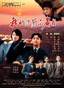 操一操