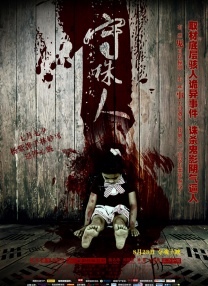 素人s调教m视频vk