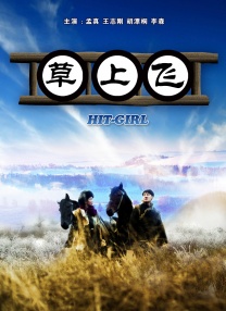 橘玛丽番号