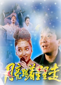 亚洲欧美日韩国产精品