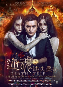 欧美多人