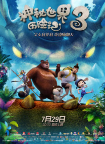deskry在线匿名聊天官网