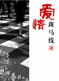 亚洲欧美日韩第一区