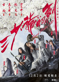 日韩欧美一区二区三区四区