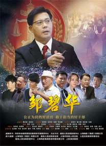 少妇献身吴上进杨雨婷