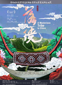 国产精品66