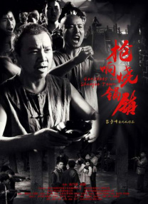 中文字幕国内精品