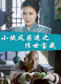 av二区在线观看