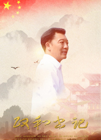 色吊丝在线观看