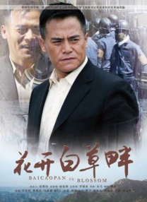 艳母动漫日本
