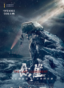 国产无遮挡又黄又爽在线视频