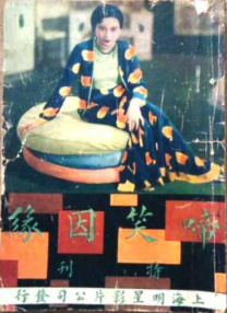 久久精品国产亚洲婷婷